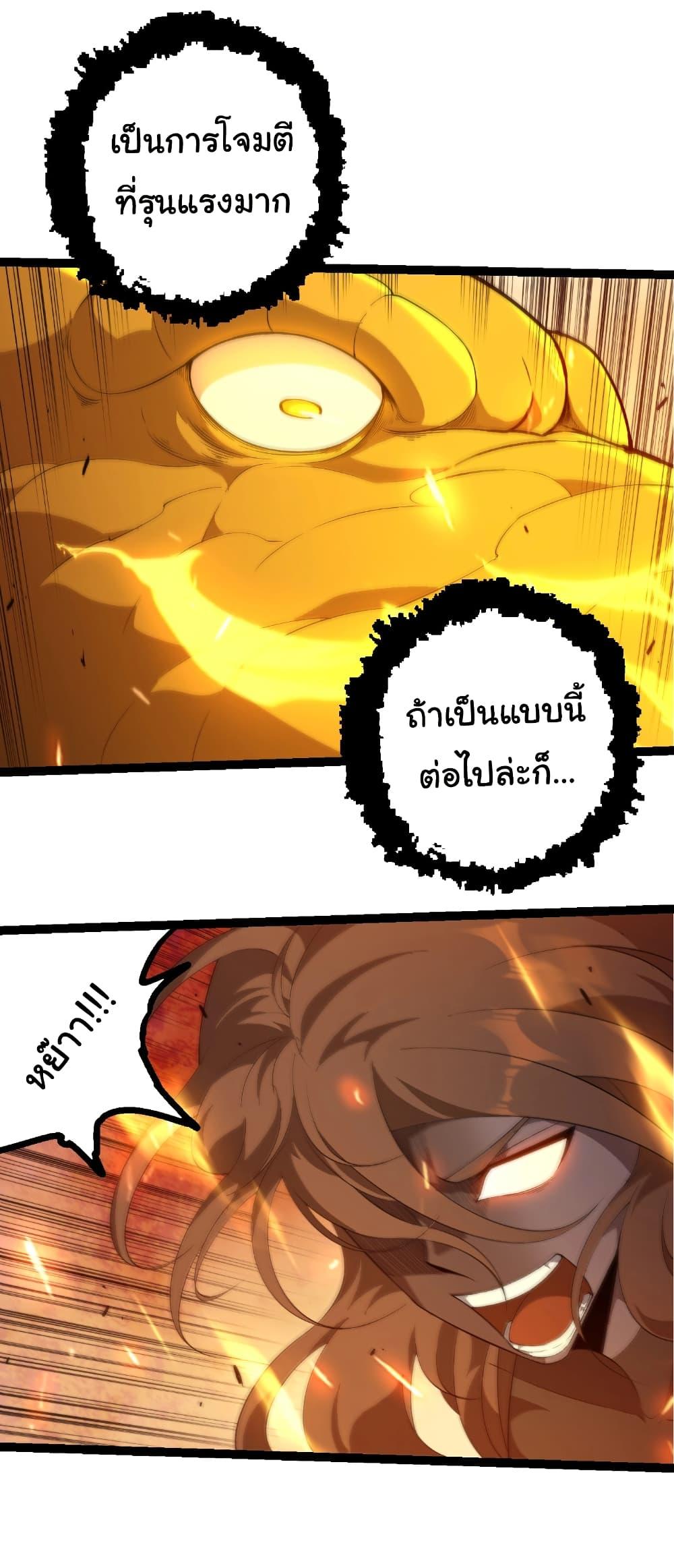 Manga-lc-com อ่านมังงะ อ่านการ์ตูน ออนไลน์ ฟรี Evolution from the Big Tree ตอนที่ 1 2 3 4 5 6 7 8 9 10 11 12 13 14 ฟรี ไม่มีโฆษณา Manga-lc - อ่าน มังงะ อ่าน การ์ตูน ออนไลน์ อ่านมังงะ ฟรี