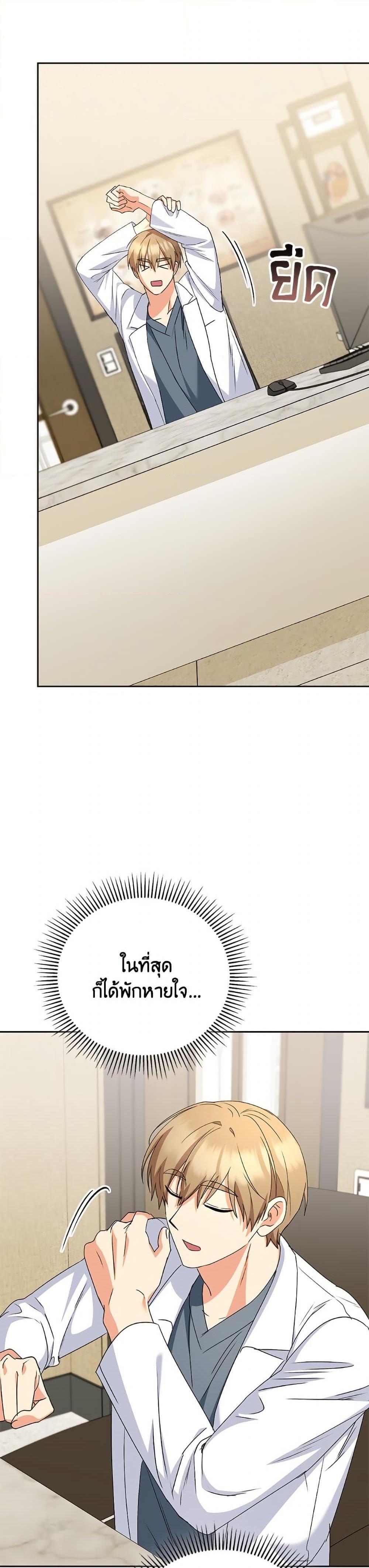 Manga-lc-com อ่านมังงะ อ่านการ์ตูน ออนไลน์ ฟรี Hello! Veterinarian! ตอนที่ 1 2 3 4 5 6 7 8 9 10 11 12 13 14 ฟรี ไม่มีโฆษณา Manga-lc - อ่าน มังงะ อ่าน การ์ตูน ออนไลน์ อ่านมังงะ ฟรี