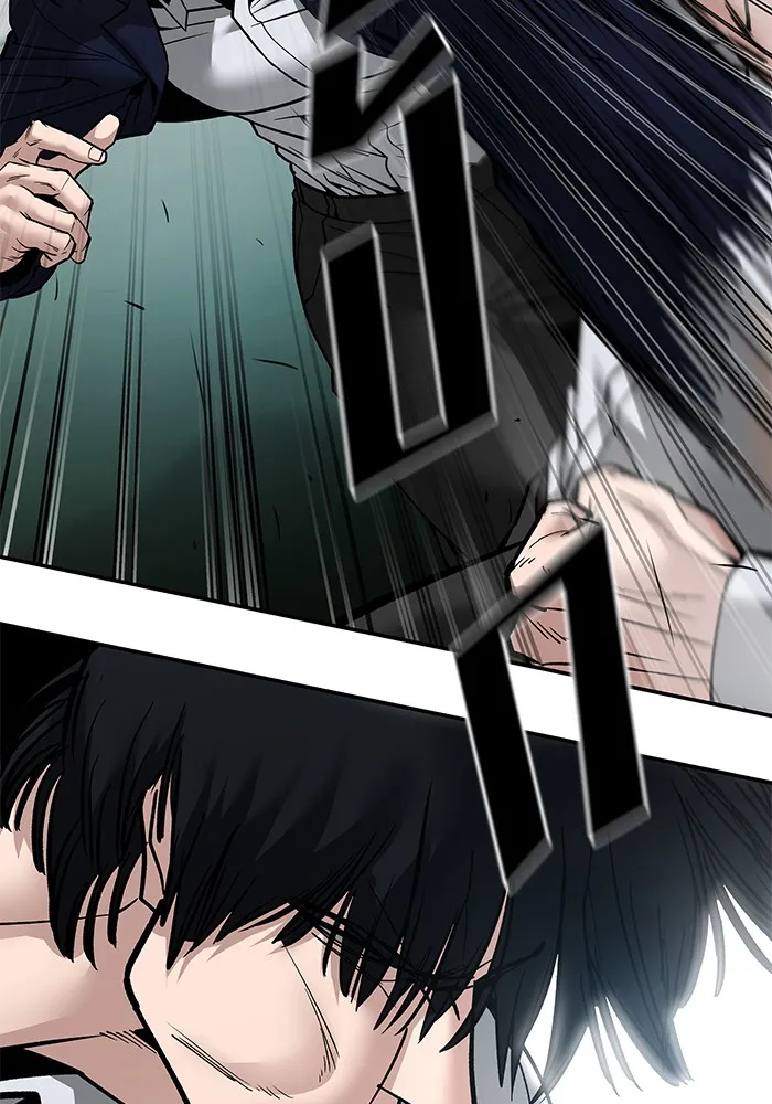 เลวฟาดเลว ตอนที่ 103 รูปที่ 256