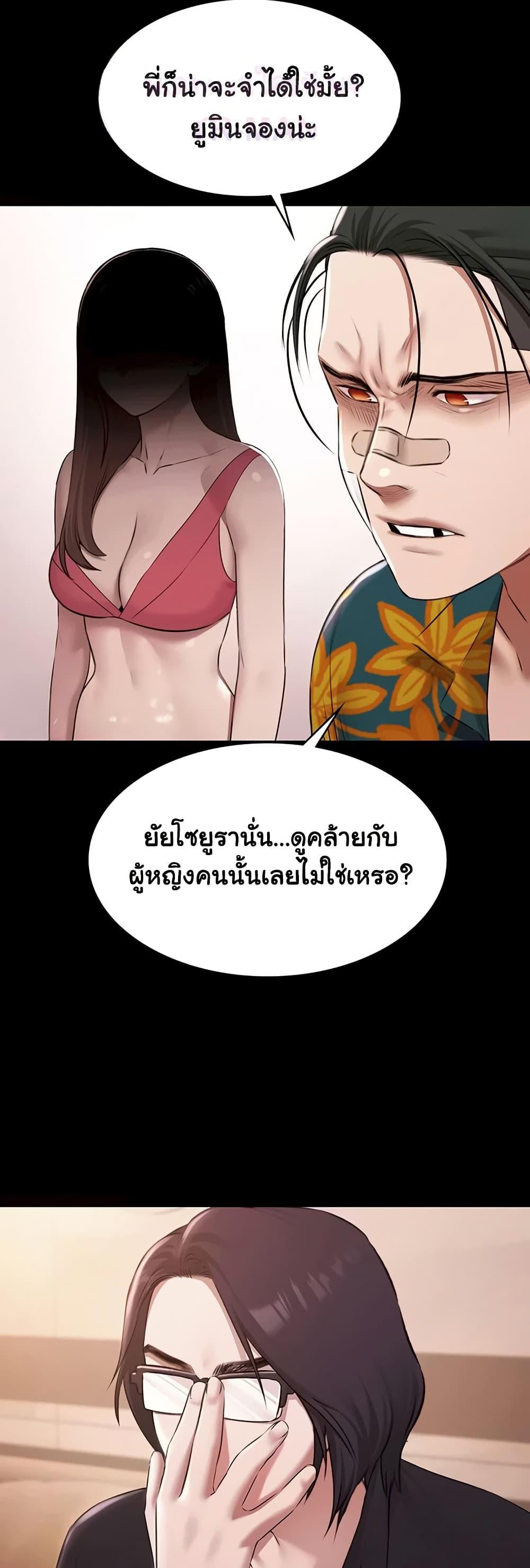 Doujin-Lc- อ่าน โดจิน มังฮวา เกาหลี ญี่ปุ่น จีน แปลไทย Pool Party ตอนที่ 1 2 3 4 5 6 7 8 9 10 11 12 13 14 ฟรี ไม่มีโฆษณา อ่าน โดจิน Manhwa เกาหลี ญี่ปุ่น จีน เรามีครบ คัดมาให้เน้นๆ โดจิน 18+ รับประกันความฟินโดย  Doujin Lc