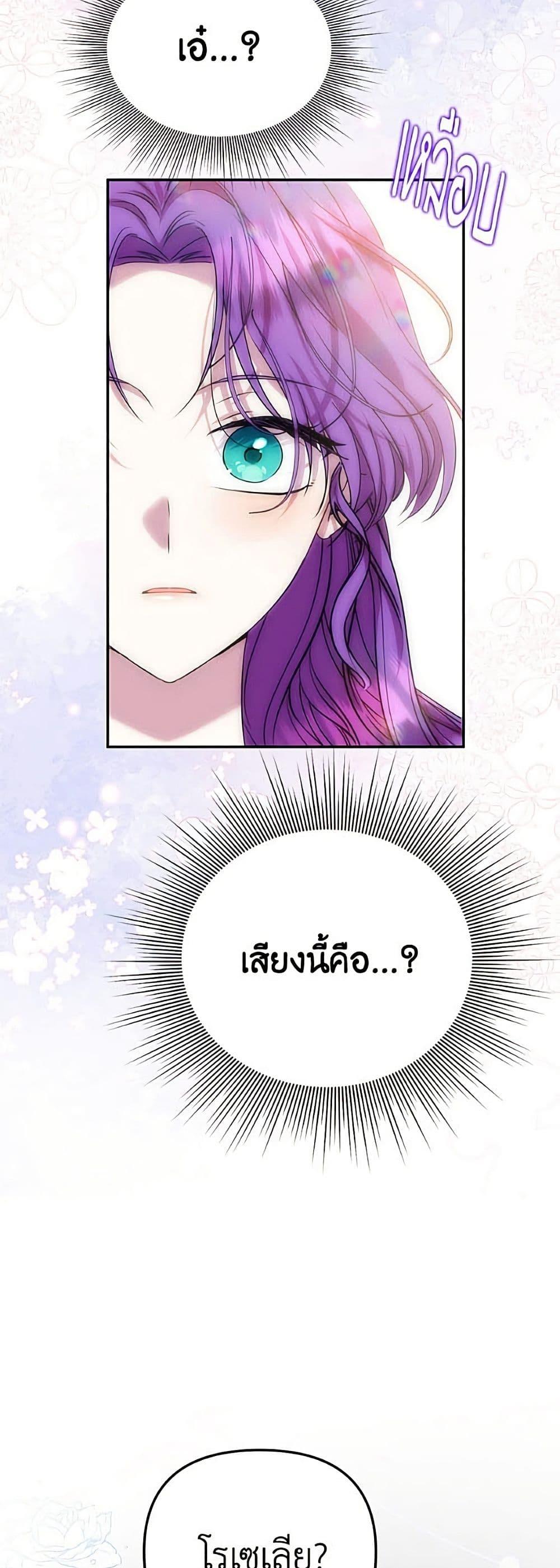 Manga-lc-com อ่านมังงะ อ่านการ์ตูน ออนไลน์ ฟรี Materialistic Princess ตอนที่ 1 2 3 4 5 6 7 8 9 10 11 12 13 14 ฟรี ไม่มีโฆษณา Manga-lc - อ่าน มังงะ อ่าน การ์ตูน ออนไลน์ อ่านมังงะ ฟรี