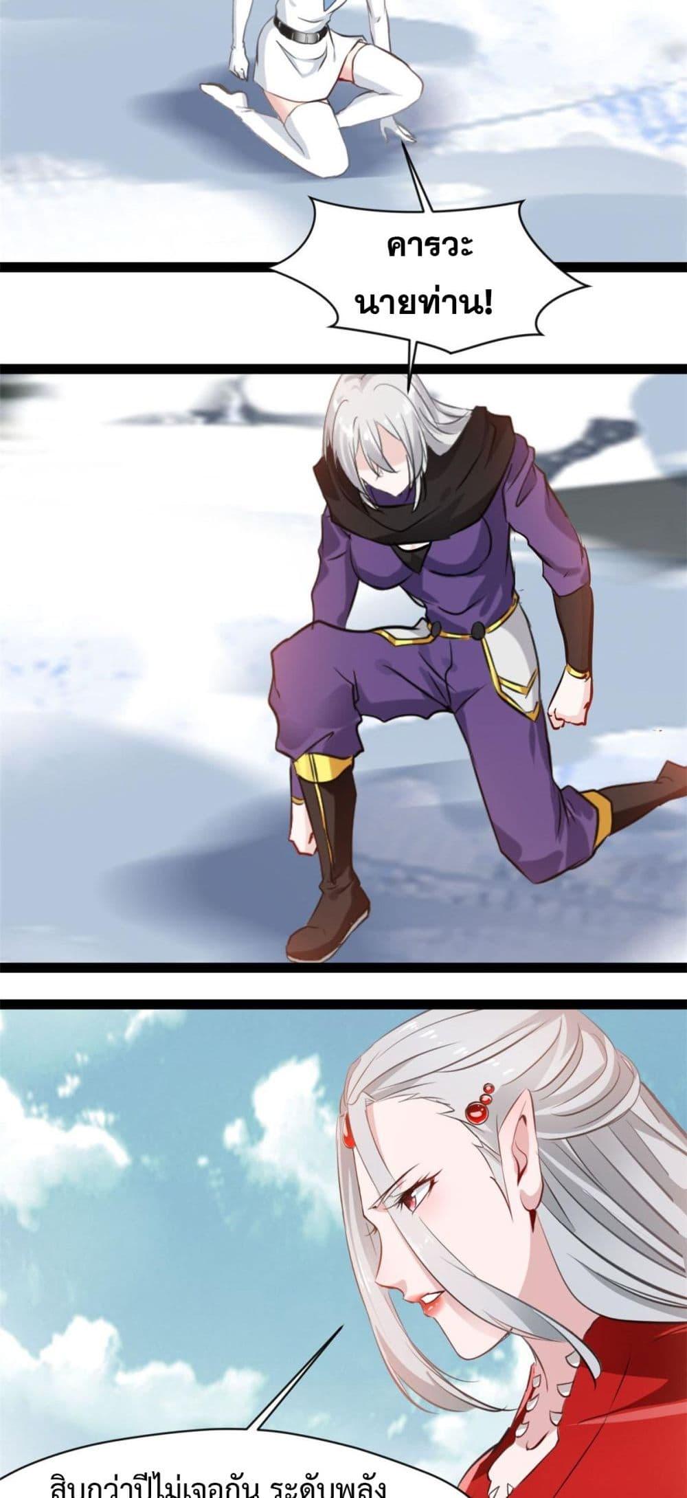 Manga-lc-com อ่านมังงะ อ่านการ์ตูน ออนไลน์ ฟรี Peerless Ancient ตำนานปรัมปราไร้เทียมทาน ตอนที่ 1 2 3 4 5 6 7 8 9 10 11 12 13 14 ฟรี ไม่มีโฆษณา Manga-lc - อ่าน มังงะ อ่าน การ์ตูน ออนไลน์ อ่านมังงะ ฟรี