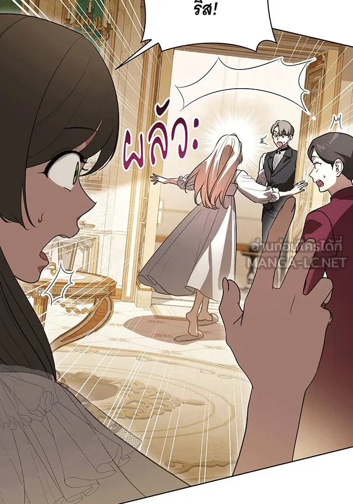 ทุกอย่างที่เสียไป ฉันขอทวงคืน ตอนที่ 59 รูปที่ 24