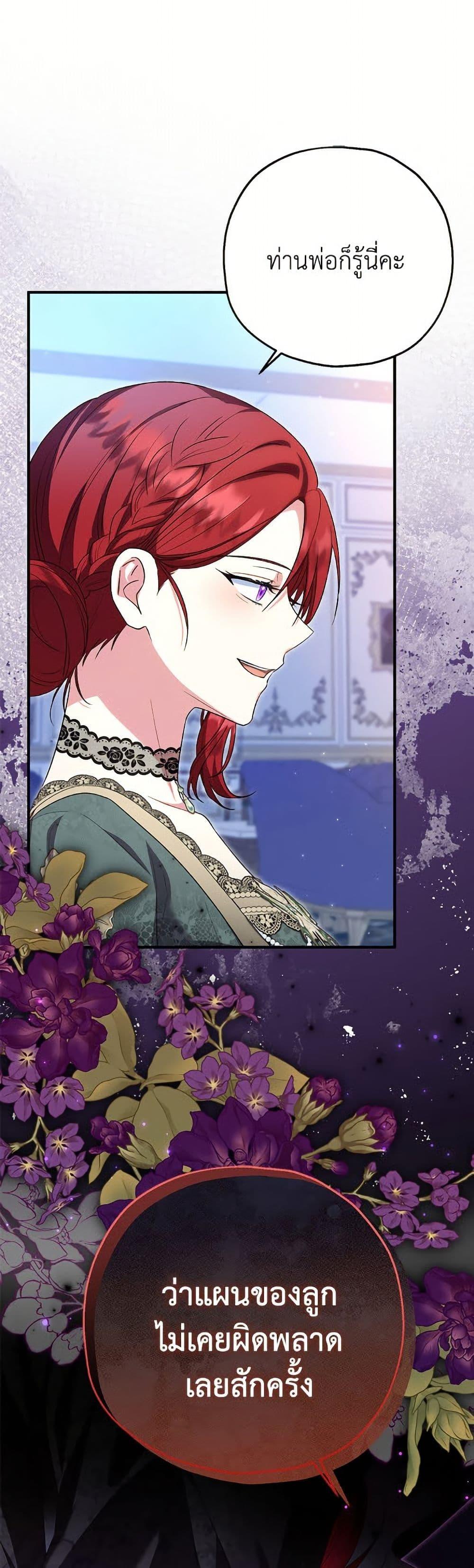 Manga-lc-com อ่านมังงะ อ่านการ์ตูน ออนไลน์ ฟรี The Adopted Daughter-in-law Wants To Leave ตอนที่ 1 2 3 4 5 6 7 8 9 10 11 12 13 14 ฟรี ไม่มีโฆษณา Manga-lc - อ่าน มังงะ อ่าน การ์ตูน ออนไลน์ อ่านมังงะ ฟรี