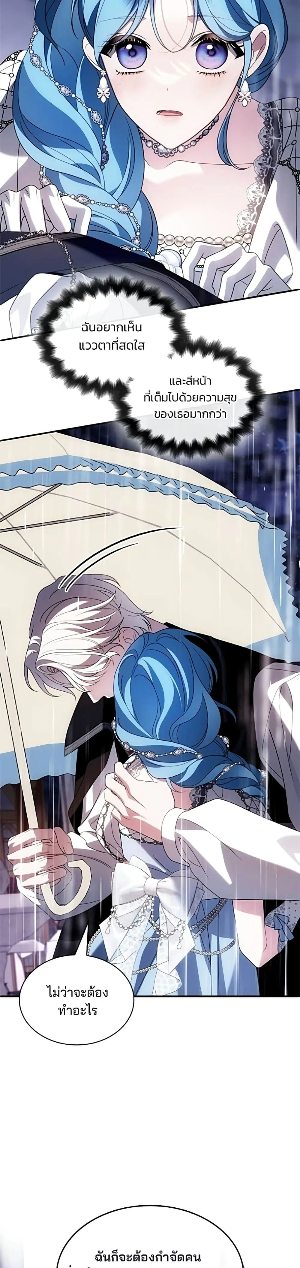 Manga-lc-com อ่านมังงะ อ่านการ์ตูน ออนไลน์ ฟรี Noble in Name, Vulgar at Heart – สตรีไร้รักแห่งตระกูลสูงศักด ตอนที่ 1 2 3 4 5 6 7 8 9 10 11 12 13 14 ฟรี ไม่มีโฆษณา Manga-lc - อ่าน มังงะ อ่าน การ์ตูน ออนไลน์ อ่านมังงะ ฟรี
