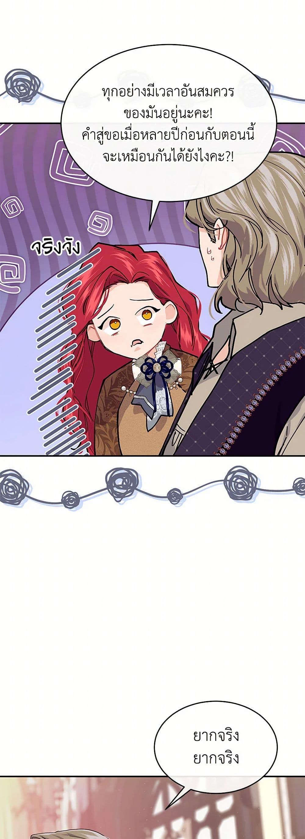 Manga-lc-com อ่านมังงะ อ่านการ์ตูน ออนไลน์ ฟรี The Elegant Sea of Savagery ตอนที่ 1 2 3 4 5 6 7 8 9 10 11 12 13 14 ฟรี ไม่มีโฆษณา Manga-lc - อ่าน มังงะ อ่าน การ์ตูน ออนไลน์ อ่านมังงะ ฟรี