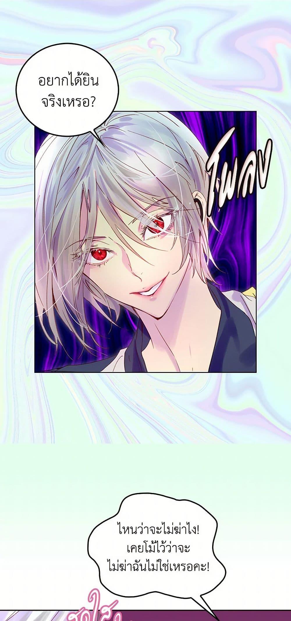 Manga-lc-com อ่านมังงะ อ่านการ์ตูน ออนไลน์ ฟรี Miss Not-So Sidekick ตอนที่ 1 2 3 4 5 6 7 8 9 10 11 12 13 14 ฟรี ไม่มีโฆษณา Manga-lc - อ่าน มังงะ อ่าน การ์ตูน ออนไลน์ อ่านมังงะ ฟรี