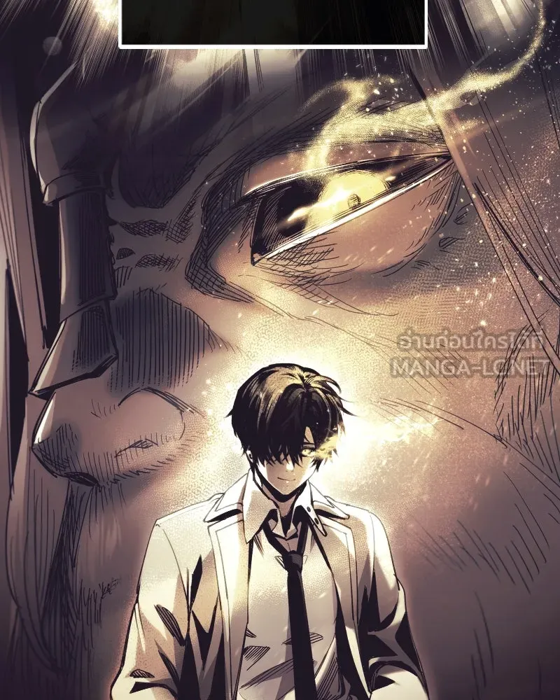 พลิกชะตาคว้าไอเทมระดับเทพ ตอนที่ 8 กระจกของอูร์ด รูปที่ 51