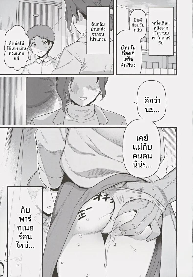 Doujin-Lc- อ่าน โดจิน มังฮวา เกาหลี ญี่ปุ่น จีน แปลไทย เมื่อคุณแม่และลูกชายถูกเลือกในโครงการพันธมิตรแก้ปัญหาวิกฤตประชากรลดลง (Mo) ตอนที่ 1 2 3 4 5 6 7 8 9 10 11 12 13 14 ฟรี ไม่มีโฆษณา อ่าน โดจิน Manhwa เกาหลี ญี่ปุ่น จีน เรามีครบ คัดมาให้เน้นๆ โดจิน 18+ รับประกันความฟินโดย  Doujin Lc