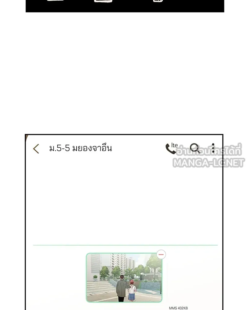 Pyramid Game เกมพีระมิด ตอนที่ 11 รูปที่ 78