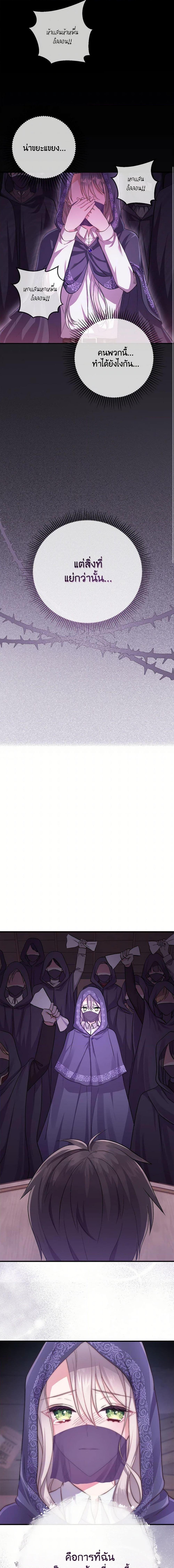 Manga-lc-com อ่านมังงะ อ่านการ์ตูน ออนไลน์ ฟรี Move, I’m Deciding the Ending! ตอนที่ 1 2 3 4 5 6 7 8 9 10 11 12 13 14 ฟรี ไม่มีโฆษณา Manga-lc - อ่าน มังงะ อ่าน การ์ตูน ออนไลน์ อ่านมังงะ ฟรี