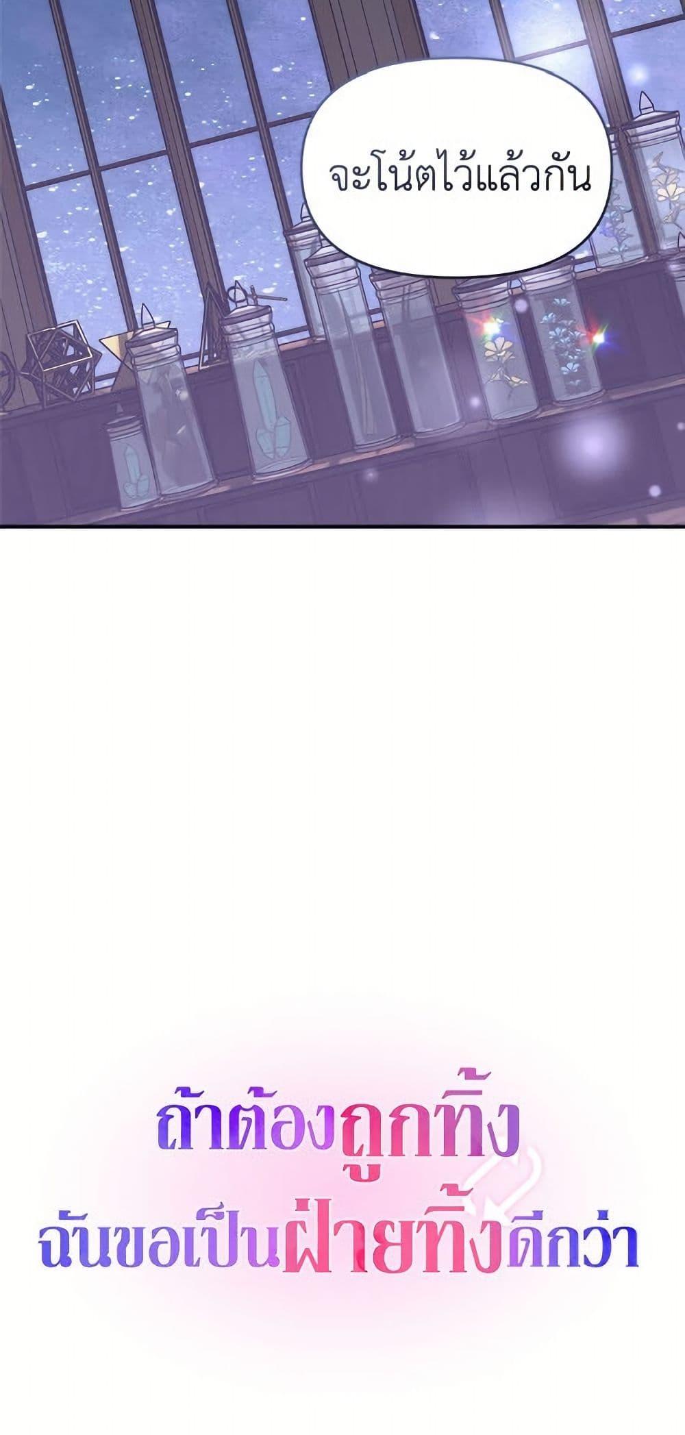 Manga-lc-com อ่านมังงะ อ่านการ์ตูน ออนไลน์ ฟรี I’d Rather Abandon You Than Be Abandoned ตอนที่ 1 2 3 4 5 6 7 8 9 10 11 12 13 14 ฟรี ไม่มีโฆษณา Manga-lc - อ่าน มังงะ อ่าน การ์ตูน ออนไลน์ อ่านมังงะ ฟรี