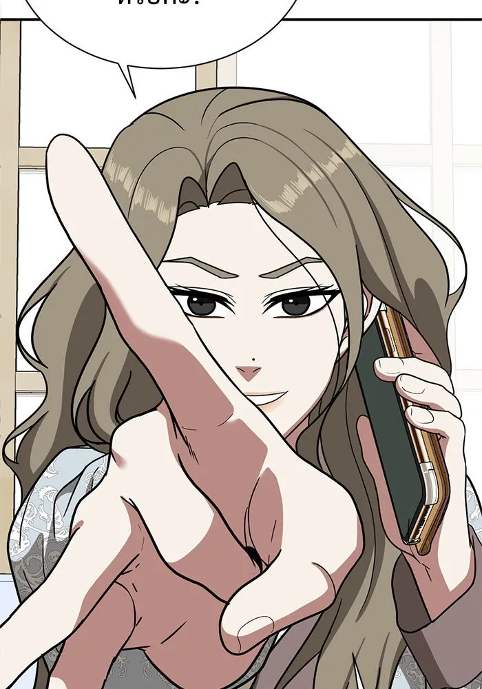 ช่วยเปลี่ยนฉันที ตอนที่ 68. ยอมินซอ 18 รูปที่ 34