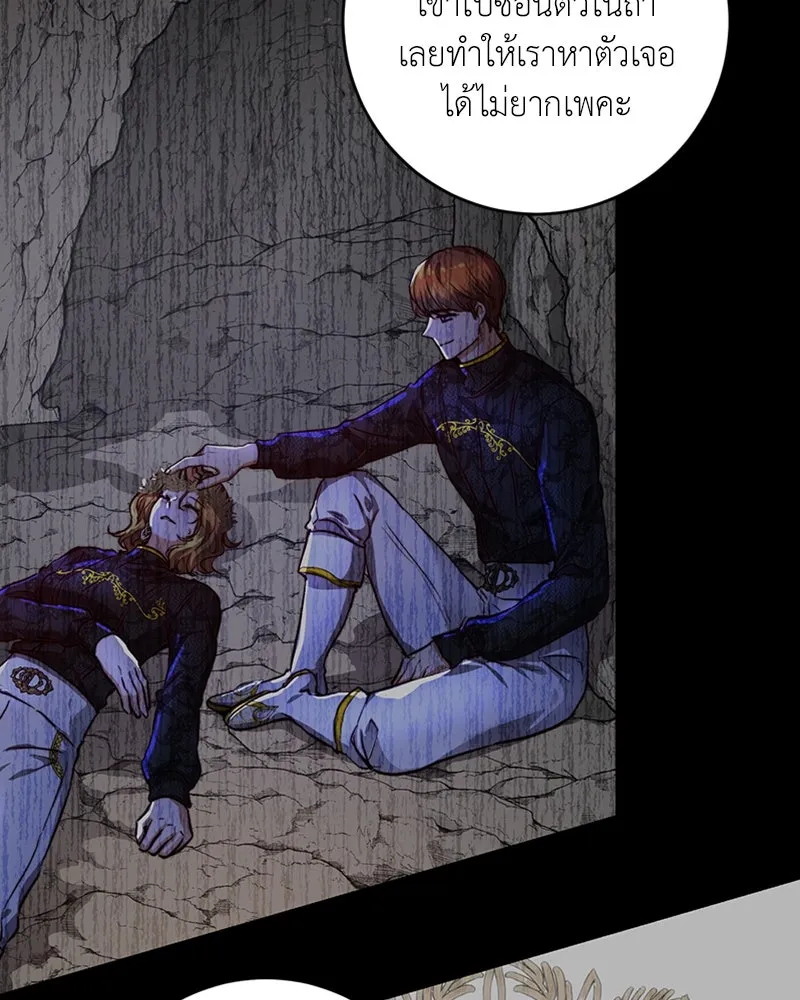 เจ้าหญิงคลั่งแห่งวังหลวง ตอนที่ 30 รูปที่ 31