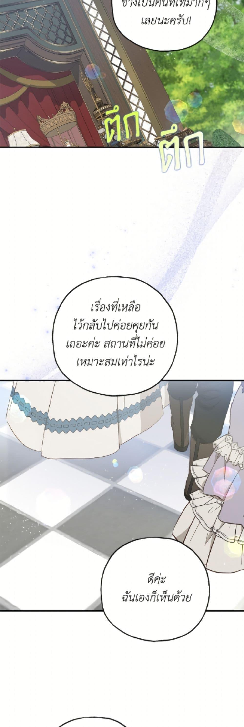 Manga-lc-com อ่านมังงะ อ่านการ์ตูน ออนไลน์ ฟรี The Adopted Daughter-in-law Wants To Leave ตอนที่ 1 2 3 4 5 6 7 8 9 10 11 12 13 14 ฟรี ไม่มีโฆษณา Manga-lc - อ่าน มังงะ อ่าน การ์ตูน ออนไลน์ อ่านมังงะ ฟรี