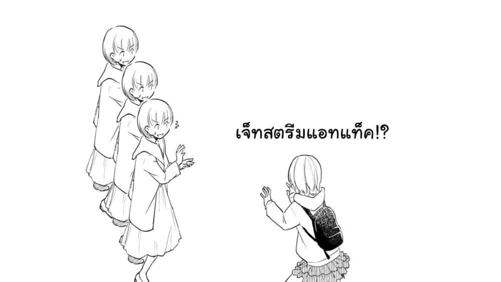 Manga-lc-com อ่านมังงะ อ่านการ์ตูน ออนไลน์ ฟรี Josou Shite Off-kai ni Sanka Shite mita. ตอนที่ 1 2 3 4 5 6 7 8 9 10 11 12 13 14 ฟรี ไม่มีโฆษณา Manga-lc - อ่าน มังงะ อ่าน การ์ตูน ออนไลน์ อ่านมังงะ ฟรี
