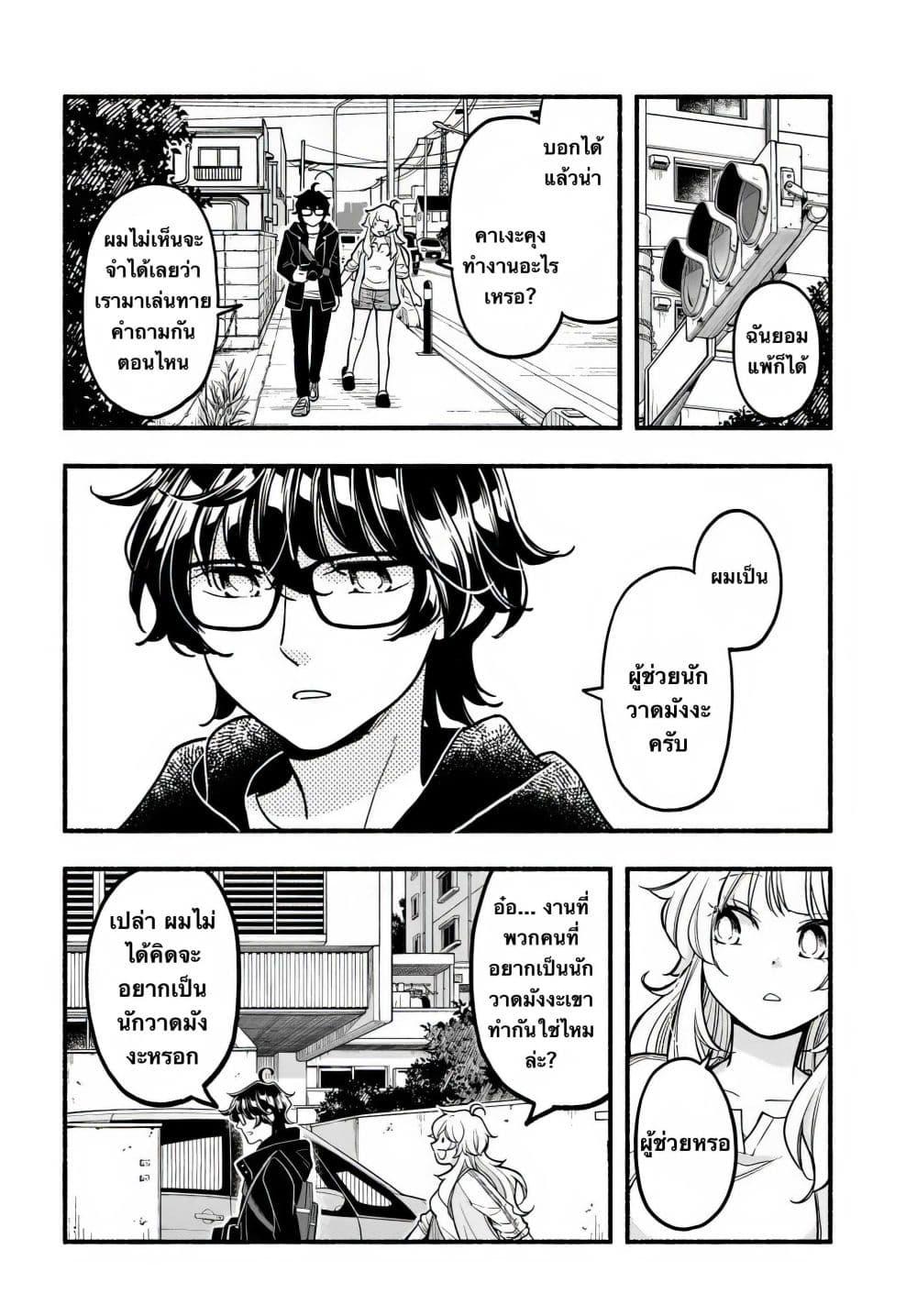 Manga-lc-com อ่านมังงะ อ่านการ์ตูน ออนไลน์ ฟรี Futari Machiaruki ตอนที่ 1 2 3 4 5 6 7 8 9 10 11 12 13 14 ฟรี ไม่มีโฆษณา Manga-lc - อ่าน มังงะ อ่าน การ์ตูน ออนไลน์ อ่านมังงะ ฟรี
