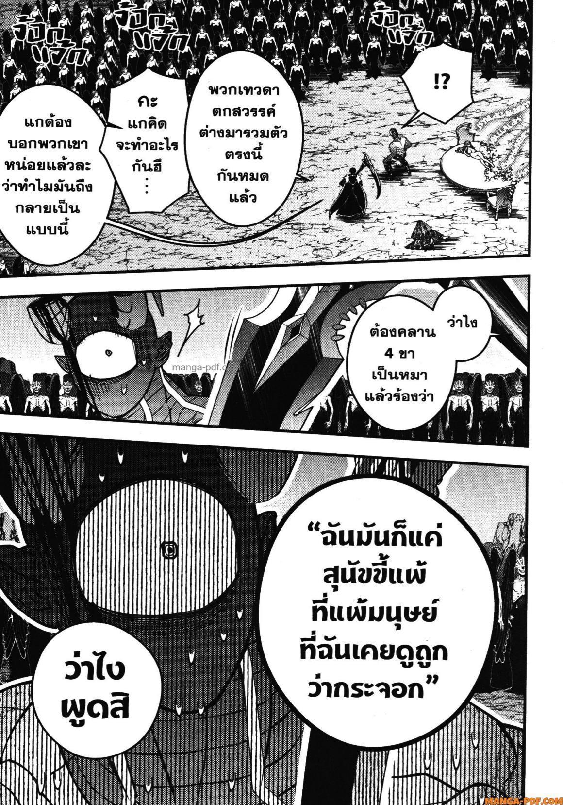 Manga-lc-com อ่านมังงะ อ่านการ์ตูน ออนไลน์ ฟรี Fukushuu o Koinegau Saikyou Yuusha wa, Yami no Chikara de Senmetsu Musou Suru ตอนที่ 1 2 3 4 5 6 7 8 9 10 11 12 13 14 ฟรี ไม่มีโฆษณา Manga-lc - อ่าน มังงะ อ่าน การ์ตูน ออนไลน์ อ่านมังงะ ฟรี