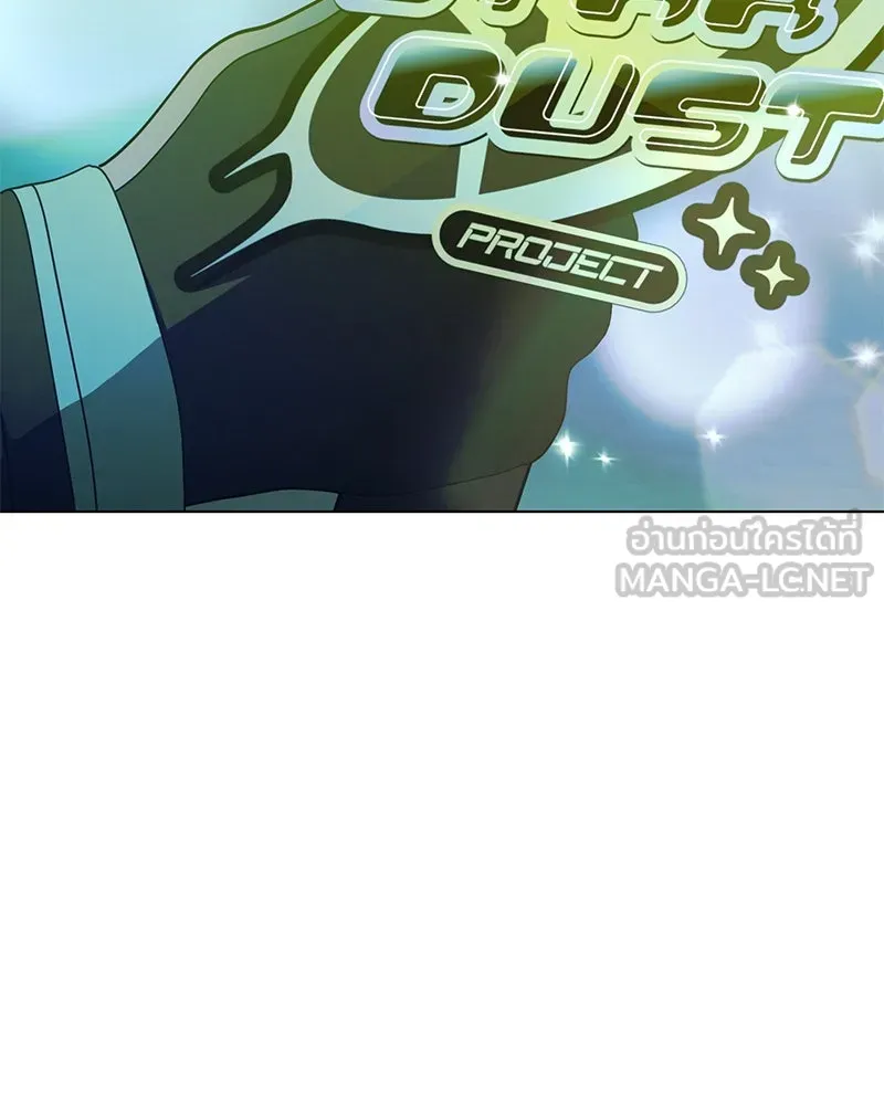 ย้อนเวลามาเป็นมักเน่ ตอนที่ 39 รูปที่ 12