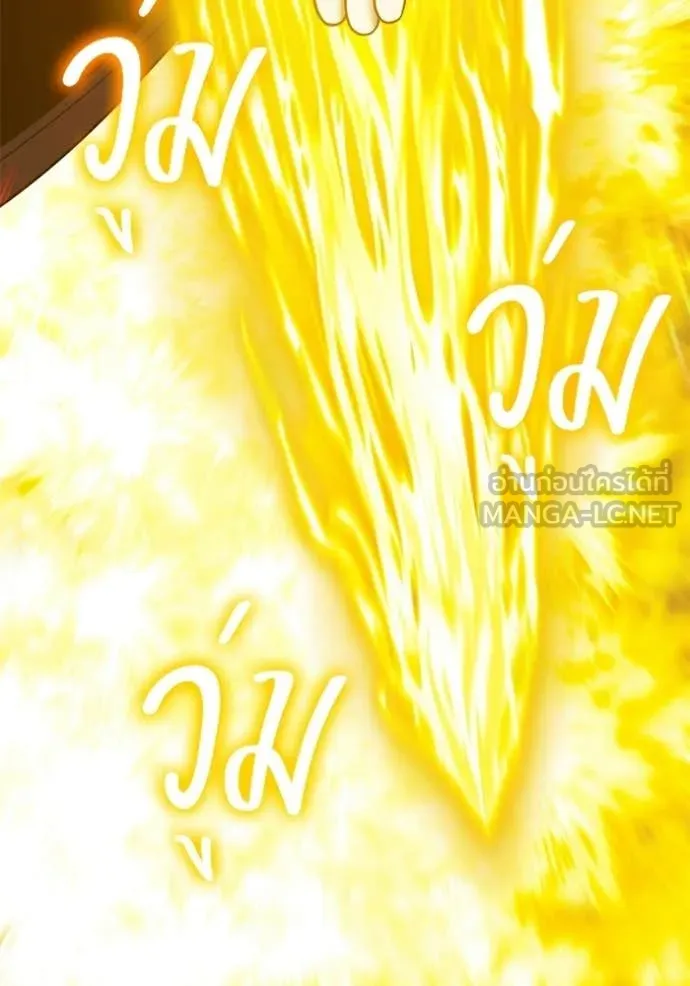 +99 ท่อนไม้ ตอนที่ 174 รูปที่ 199