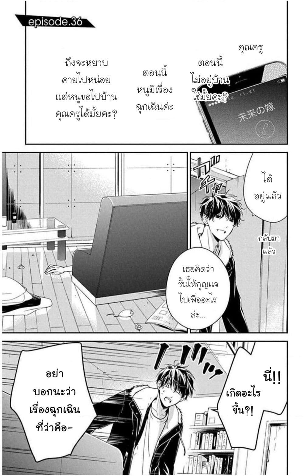 Manga-lc-com อ่านมังงะ อ่านการ์ตูน ออนไลน์ ฟรี Tsuiraku JK to Haijin Kyoushi ตอนที่ 1 2 3 4 5 6 7 8 9 10 11 12 13 14 ฟรี ไม่มีโฆษณา Manga-lc - อ่าน มังงะ อ่าน การ์ตูน ออนไลน์ อ่านมังงะ ฟรี
