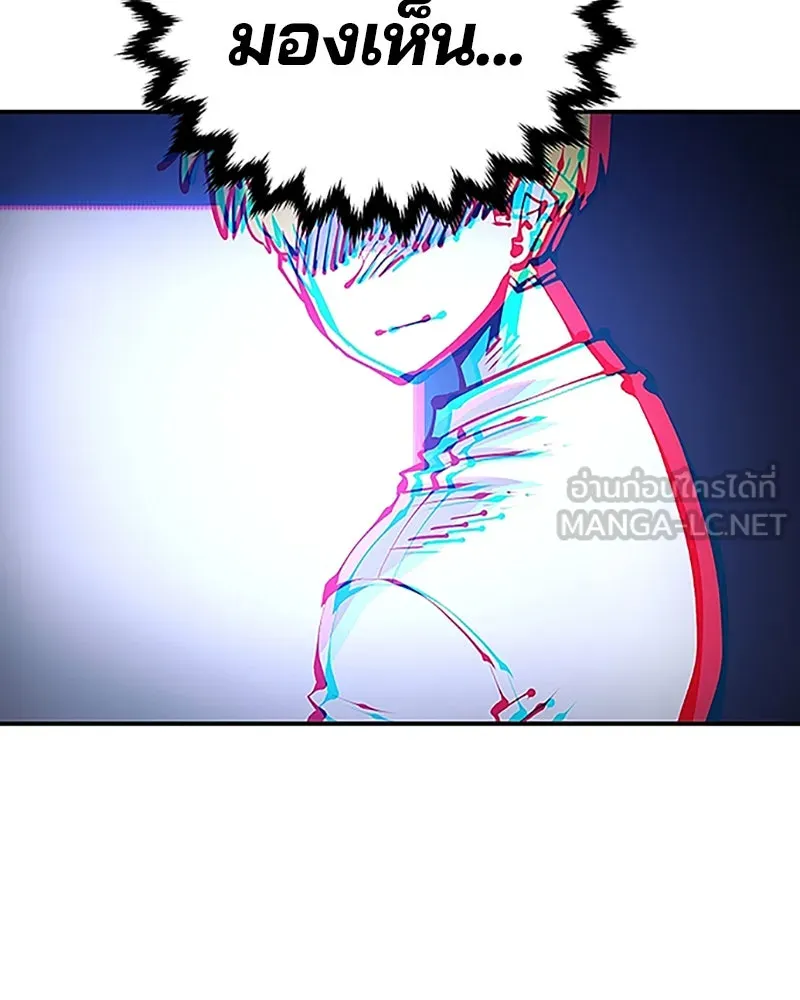 Player ตอนที่ 75 รูปที่ 51