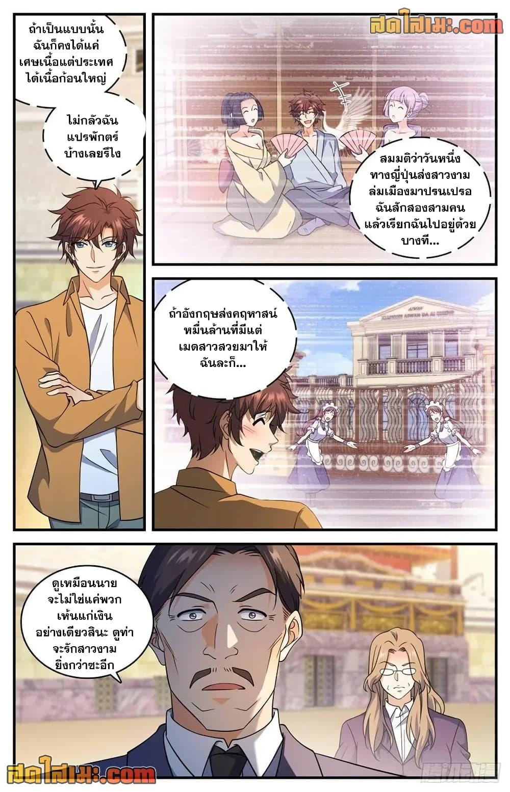 Manga-lc-com อ่านมังงะ อ่านการ์ตูน ออนไลน์ ฟรี Versatile Mage จอมเวทย์เต็มพิกัด ตอนที่ 1 2 3 4 5 6 7 8 9 10 11 12 13 14 ฟรี ไม่มีโฆษณา Manga-lc - อ่าน มังงะ อ่าน การ์ตูน ออนไลน์ อ่านมังงะ ฟรี