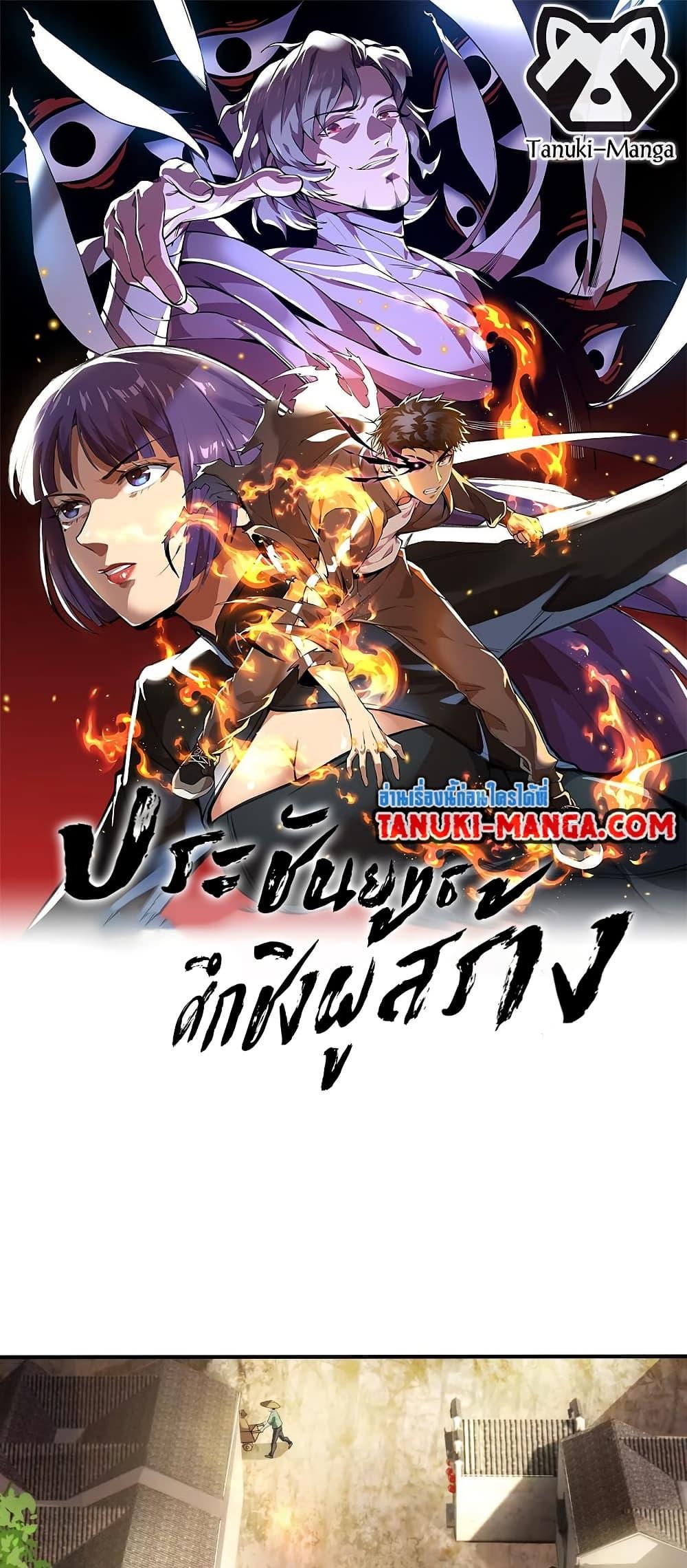 Manga-lc-com อ่านมังงะ อ่านการ์ตูน ออนไลน์ ฟรี The Creators ตอนที่ 1 2 3 4 5 6 7 8 9 10 11 12 13 14 ฟรี ไม่มีโฆษณา Manga-lc - อ่าน มังงะ อ่าน การ์ตูน ออนไลน์ อ่านมังงะ ฟรี