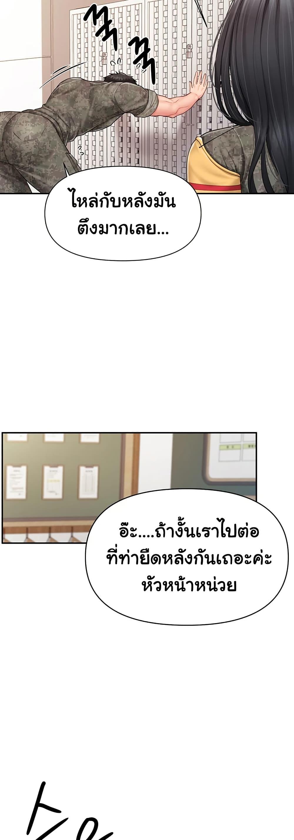Doujin-Lc- อ่าน โดจิน มังฮวา เกาหลี ญี่ปุ่น จีน แปลไทย I am The Only Male Soldier in The Army ตอนที่ 1 2 3 4 5 6 7 8 9 10 11 12 13 14 ฟรี ไม่มีโฆษณา อ่าน โดจิน Manhwa เกาหลี ญี่ปุ่น จีน เรามีครบ คัดมาให้เน้นๆ โดจิน 18+ รับประกันความฟินโดย  Doujin Lc