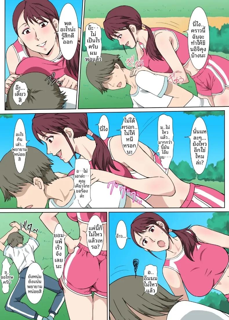 Doujin-Lc- อ่าน โดจิน มังฮวา เกาหลี ญี่ปุ่น จีน แปลไทย เรื่องราวแซ่บๆ (Pairesshu) ตอนที่ 1 2 3 4 5 6 7 8 9 10 11 12 13 14 ฟรี ไม่มีโฆษณา อ่าน โดจิน Manhwa เกาหลี ญี่ปุ่น จีน เรามีครบ คัดมาให้เน้นๆ โดจิน 18+ รับประกันความฟินโดย  Doujin Lc