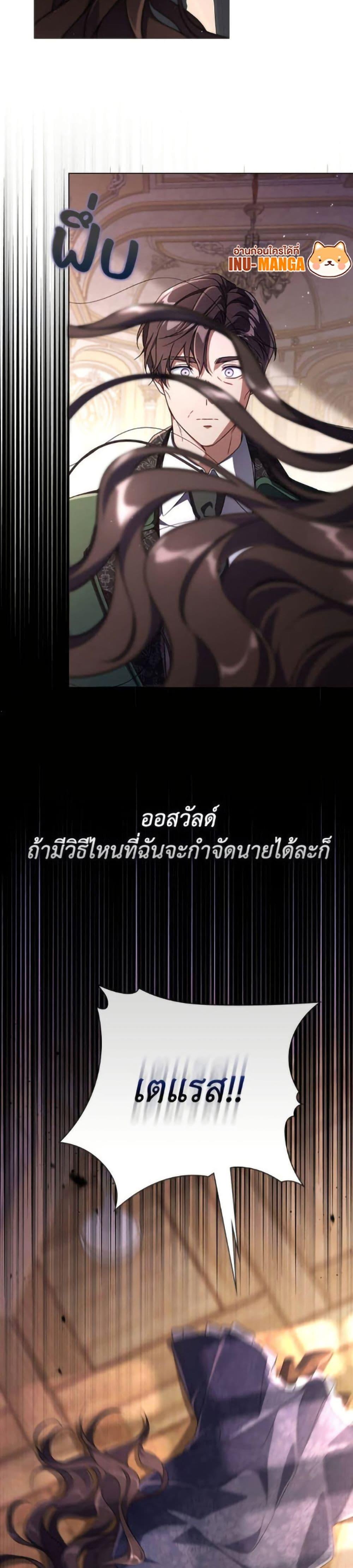 Manga-lc-com อ่านมังงะ อ่านการ์ตูน ออนไลน์ ฟรี Villainess Streamer ตอนที่ 1 2 3 4 5 6 7 8 9 10 11 12 13 14 ฟรี ไม่มีโฆษณา Manga-lc - อ่าน มังงะ อ่าน การ์ตูน ออนไลน์ อ่านมังงะ ฟรี