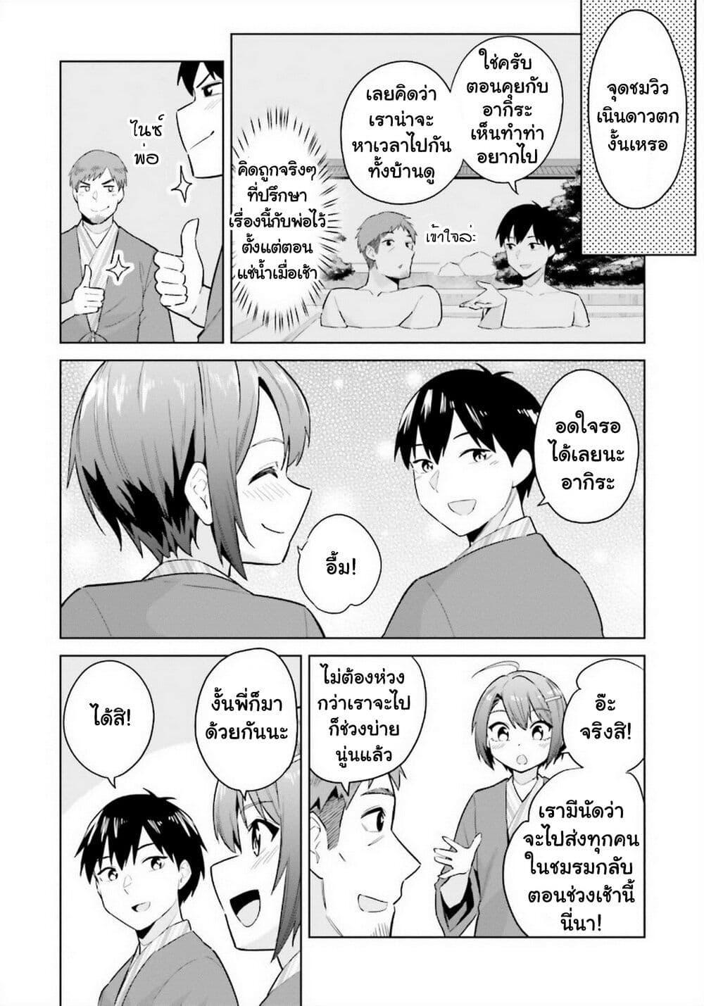 Manga-lc-com อ่านมังงะ อ่านการ์ตูน ออนไลน์ ฟรี Jitsu wa Imouto Deshita. ~Saikin dekita Giri no Otouto no Kyorikan ga Yatara Chikai wake~ ตอนที่ 1 2 3 4 5 6 7 8 9 10 11 12 13 14 ฟรี ไม่มีโฆษณา Manga-lc - อ่าน มังงะ อ่าน การ์ตูน ออนไลน์ อ่านมังงะ ฟรี