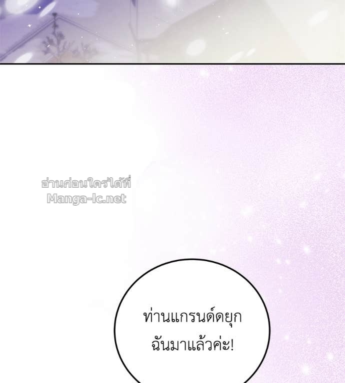 Doujin-Lc- อ่าน โดจิน มังฮวา เกาหลี ญี่ปุ่น จีน แปลไทย แกรนด์ดัชเชสล็อกมง ตอนที่ 1 2 3 4 5 6 7 8 9 10 11 12 13 14 ฟรี ไม่มีโฆษณา อ่าน โดจิน Manhwa เกาหลี ญี่ปุ่น จีน เรามีครบ คัดมาให้เน้นๆ โดจิน 18+ รับประกันความฟินโดย Doujin Lc