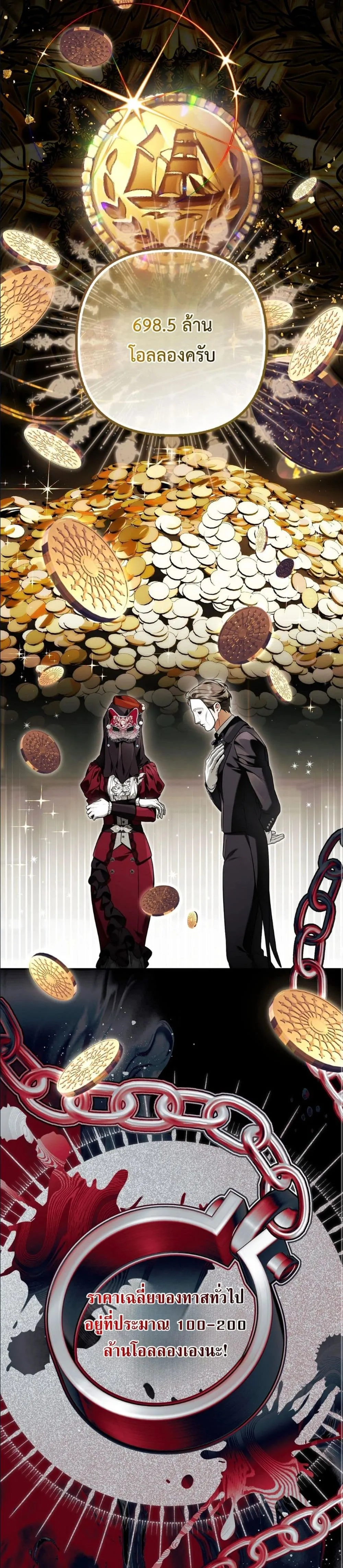 Manga-lc-com อ่านมังงะ อ่านการ์ตูน ออนไลน์ ฟรี The Baddest Villainess Is Back ตอนที่ 1 2 3 4 5 6 7 8 9 10 11 12 13 14 ฟรี ไม่มีโฆษณา Manga-lc - อ่าน มังงะ อ่าน การ์ตูน ออนไลน์ อ่านมังงะ ฟรี