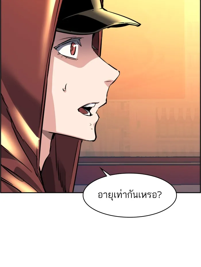 พี่ชายสายบอดี้การ์ด ตอนที่ 53 รูปที่ 131