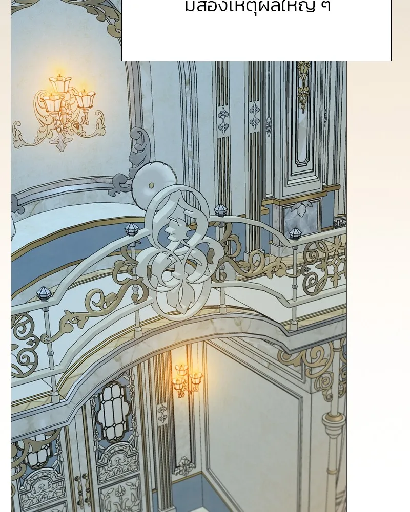 เซเรน่า ตอนที่ 44 รูปที่ 34