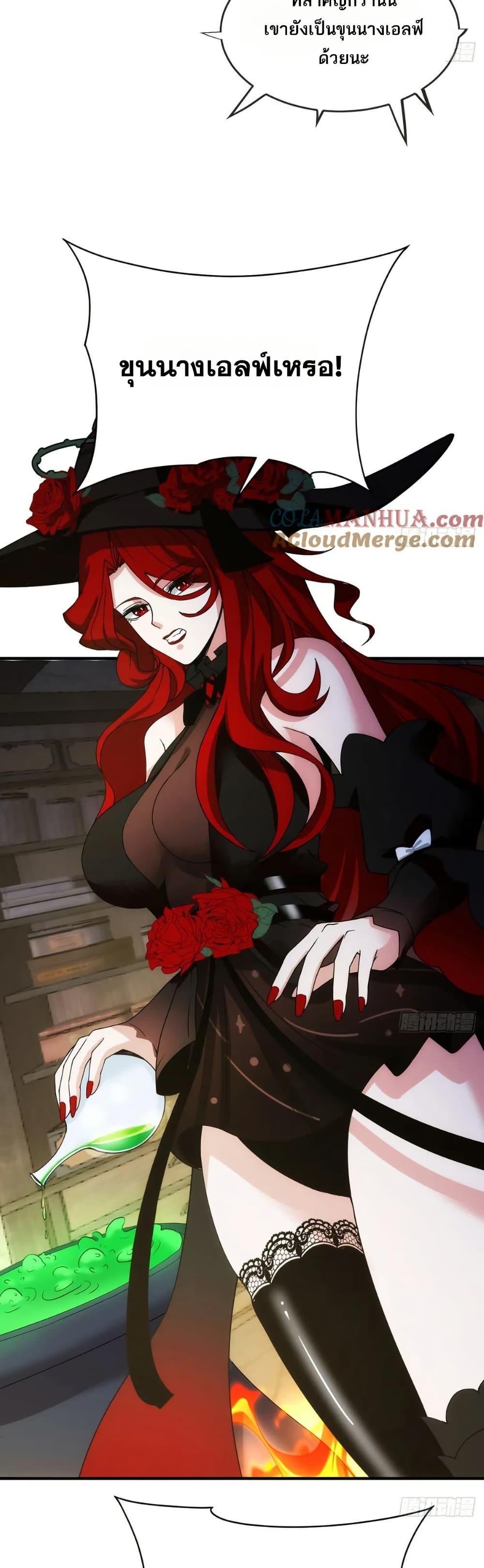 Manga-lc-com อ่านมังงะ อ่านการ์ตูน ออนไลน์ ฟรี The Beta Server For A Thousand Years ตอนที่ 1 2 3 4 5 6 7 8 9 10 11 12 13 14 ฟรี ไม่มีโฆษณา Manga-lc - อ่าน มังงะ อ่าน การ์ตูน ออนไลน์ อ่านมังงะ ฟรี