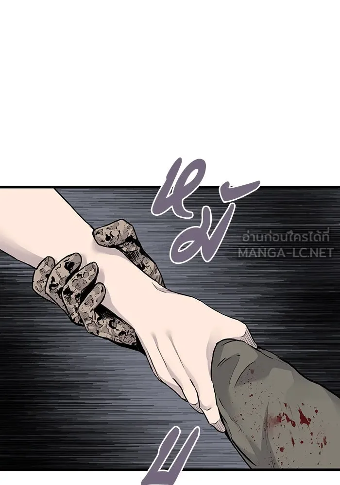 มีนา เกิดมาล่า ตอนที่ 55 รูปที่ 15