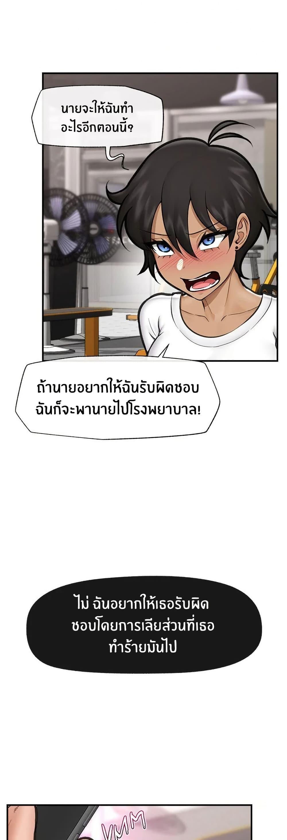 Doujin-Lc- อ่าน โดจิน มังฮวา เกาหลี ญี่ปุ่น จีน แปลไทย Hypnotist Security Guard พลิกชีวิตยามด้วยแอปสะกดเสียว ตอนที่ 1 2 3 4 5 6 7 8 9 10 11 12 13 14 ฟรี ไม่มีโฆษณา อ่าน โดจิน Manhwa เกาหลี ญี่ปุ่น จีน เรามีครบ คัดมาให้เน้นๆ โดจิน 18+ รับประกันความฟินโดย  Doujin Lc