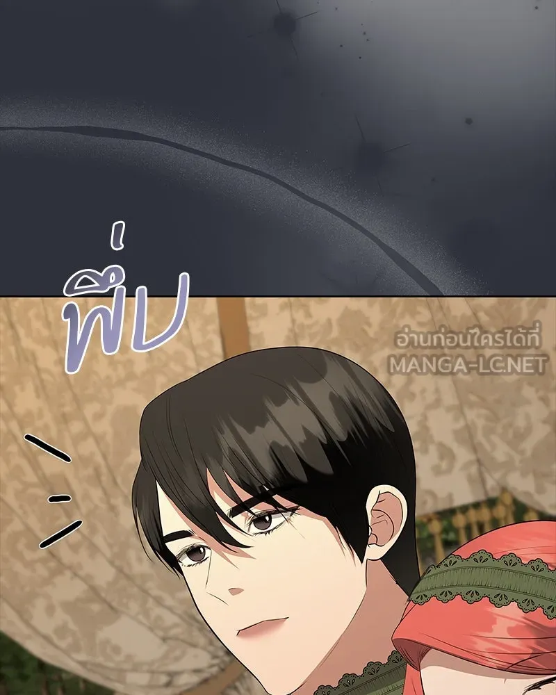 ขอบคุณที่หักหลัง ตอนที่ 60 (ตอนจบ) รูปที่ 105