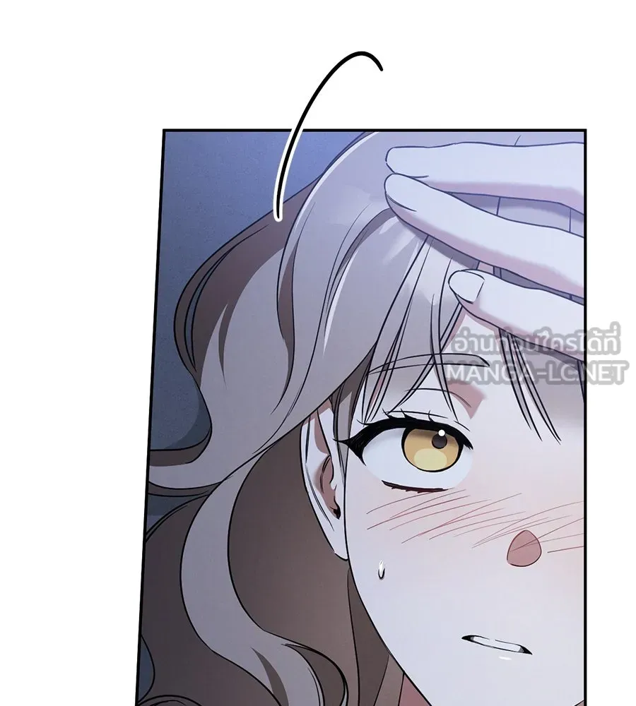 เรือนจำรัก ตอนที่ 33 รูปที่ 126