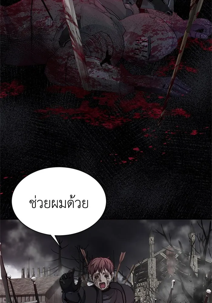 ไหนบอกว่าฉันใกล้ตาย ตอนที่ 35 รูปที่ 2