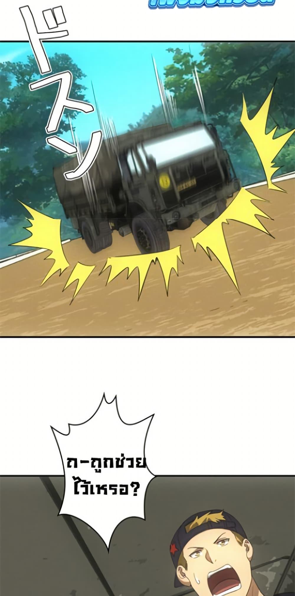 Manga-lc-com อ่านมังงะ อ่านการ์ตูน ออนไลน์ ฟรี Irasshaimase Shuumatsu Sekai ตอนที่ 1 2 3 4 5 6 7 8 9 10 11 12 13 14 ฟรี ไม่มีโฆษณา Manga-lc - อ่าน มังงะ อ่าน การ์ตูน ออนไลน์ อ่านมังงะ ฟรี