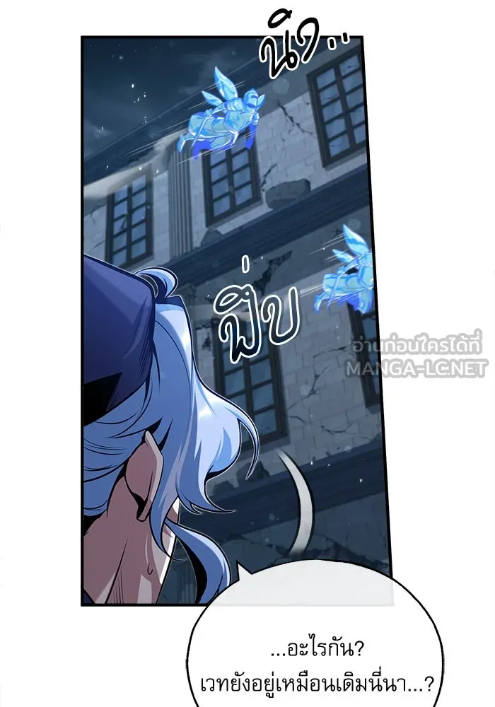 ศาสตราจารย์จำเป็นแห่งอะคาเดมี ตอนที่ 51 รูปที่ 114