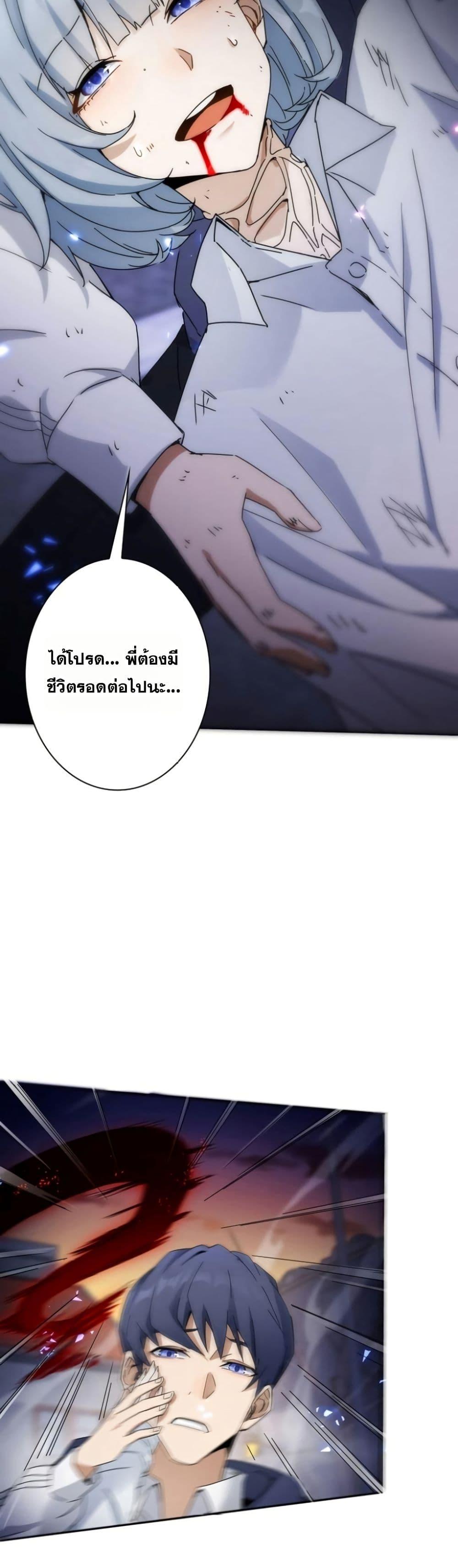 Manga-lc-com อ่านมังงะ อ่านการ์ตูน ออนไลน์ ฟรี Aiming for Maximal Level in a Post-Apocalyptic World ตอนที่ 1 2 3 4 5 6 7 8 9 10 11 12 13 14 ฟรี ไม่มีโฆษณา Manga-lc - อ่าน มังงะ อ่าน การ์ตูน ออนไลน์ อ่านมังงะ ฟรี