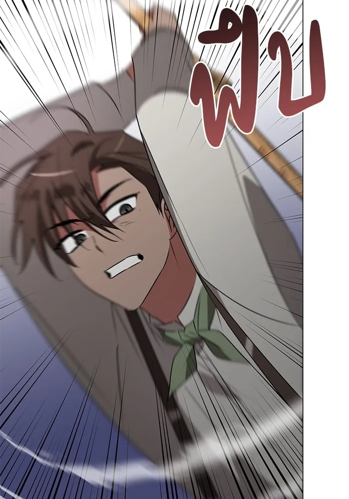 อะคาเดมีนี้เห็นทีจะเจ๊ง ตอนที่ 26 รูปที่ 88