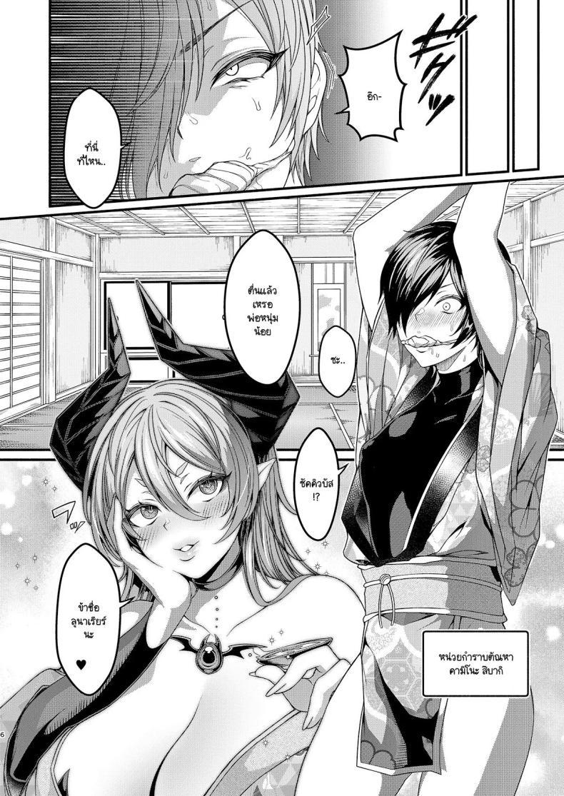 Doujin-Lc- อ่าน โดจิน มังฮวา เกาหลี ญี่ปุ่น จีน แปลไทย วิกฤติซัคคิวบัสครองเมือง [7 Rensa (Shishamon)] Josou Sennyuu Shippai!! ~Succubus no Sato no Tosei Pet~ ตอนที่ 1 2 3 4 5 6 7 8 9 10 11 12 13 14 ฟรี ไม่มีโฆษณา อ่าน โดจิน Manhwa เกาหลี ญี่ปุ่น จีน เรามีครบ คัดมาให้เน้นๆ โดจิน 18+ รับประกันความฟินโดย  Doujin Lc