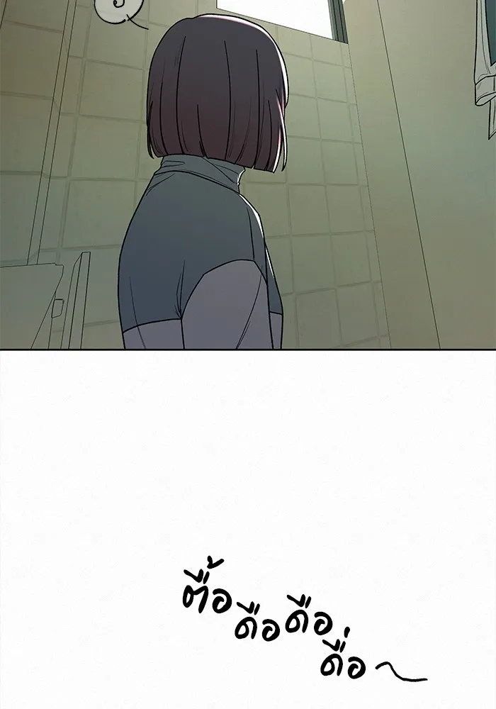 ปฏิบัติการรักวุ่นหัวใจ ตอนที่ 5 รูปที่ 64