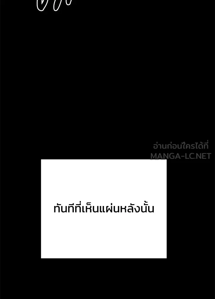 คืนแห่งโทแกบี ตอนที่ 122 รูปที่ 168