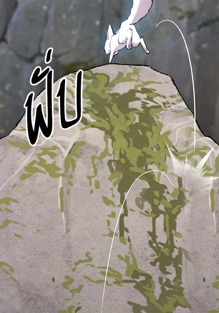 ยอดคนเลเวลทะลุ ตอนที่ 21 ฟรอซน่าเรด (7) รูปที่ 131